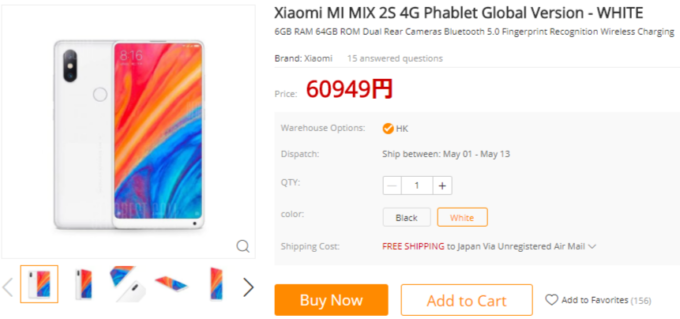 Xiaomi_mimix2s