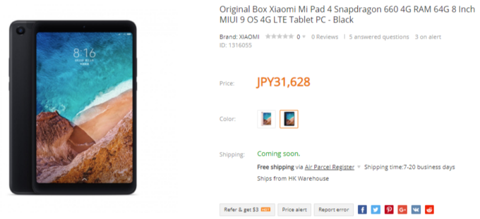 Xiaomi Mi Pad 4】iPad mini風サイズ感、プラチナバンド（B8