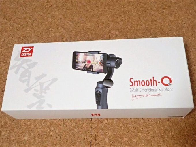 実機レビュー Zhiyun Smooth Q】人気メーカーの高品質スマホ用ジンバル