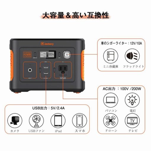 【美品　未使用】Jackery 191400mAh/708Wh 美品 未使用】Jackery 191400mAh/708Wh Amazon.co.jp: Jackery